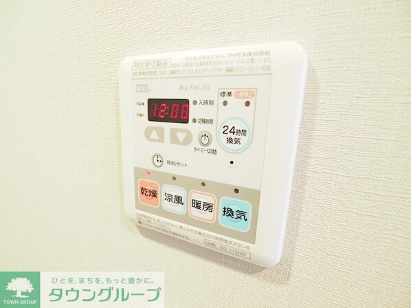 レジディア文京本郷IVの物件内観写真